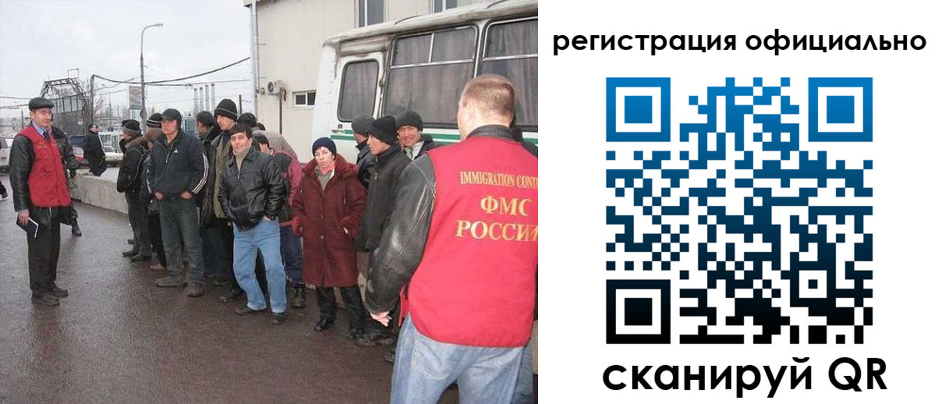 временная регистрация собственник в Качканаре