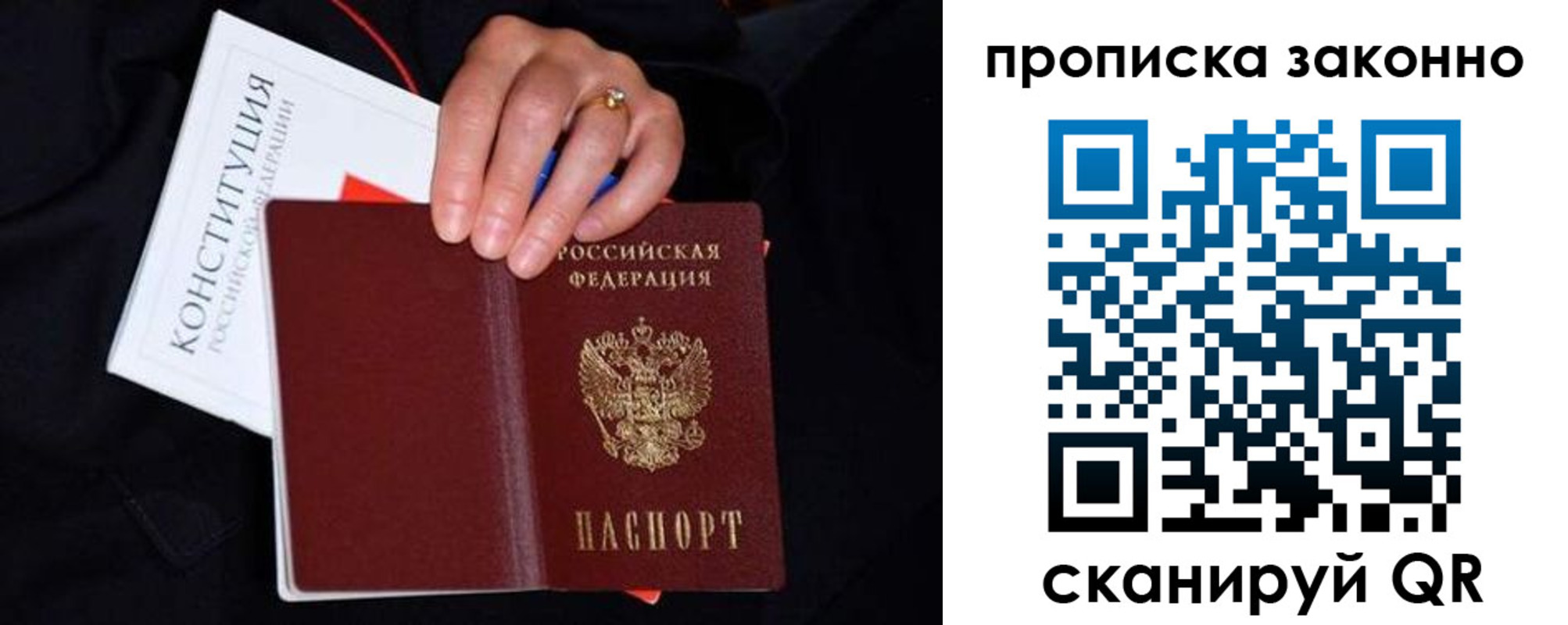 прописка иностранных граждан в Качканаре