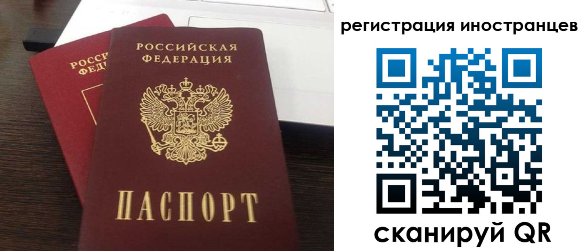 временная регистрация в квартире в Качканаре