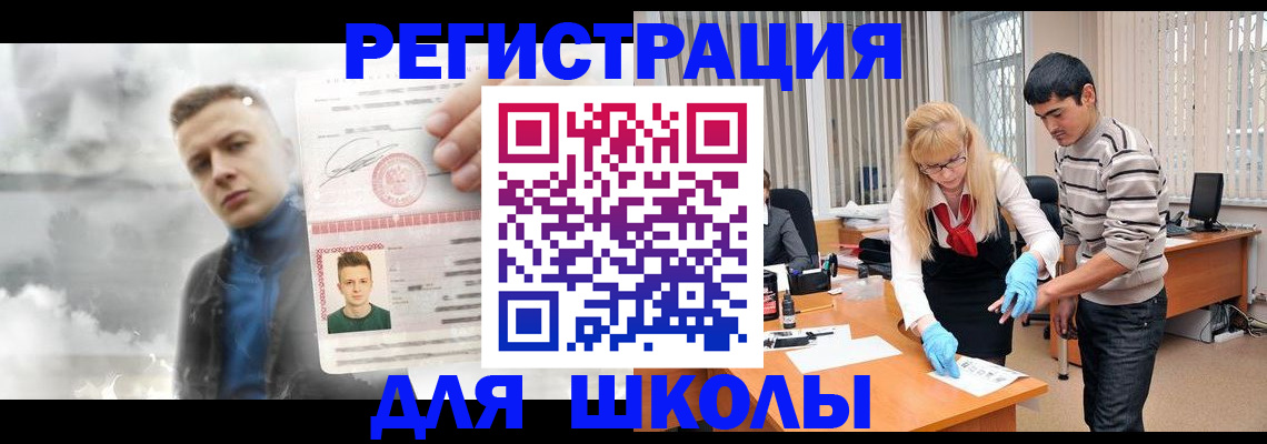 форма 3 в Качканаре